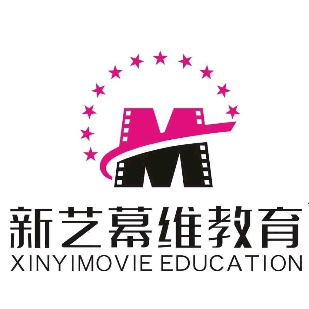 太康传媒艺考 新艺幕维