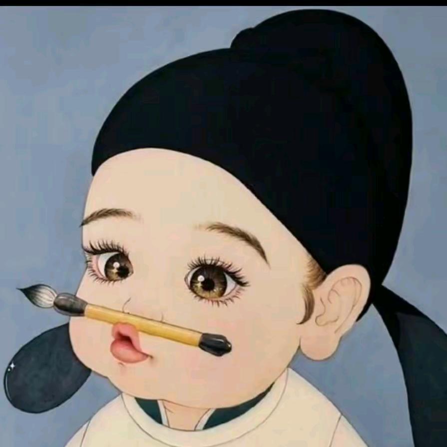 艳俊