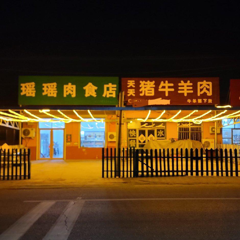 人生，不过如此