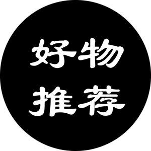 凡人369YT