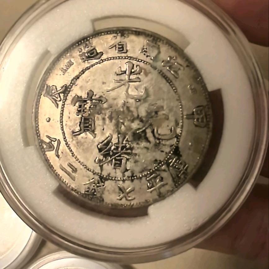 福