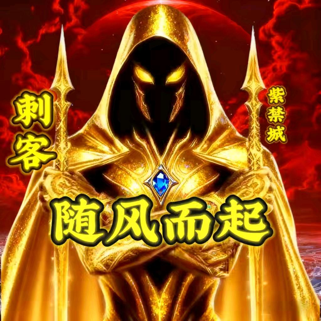 随风而起