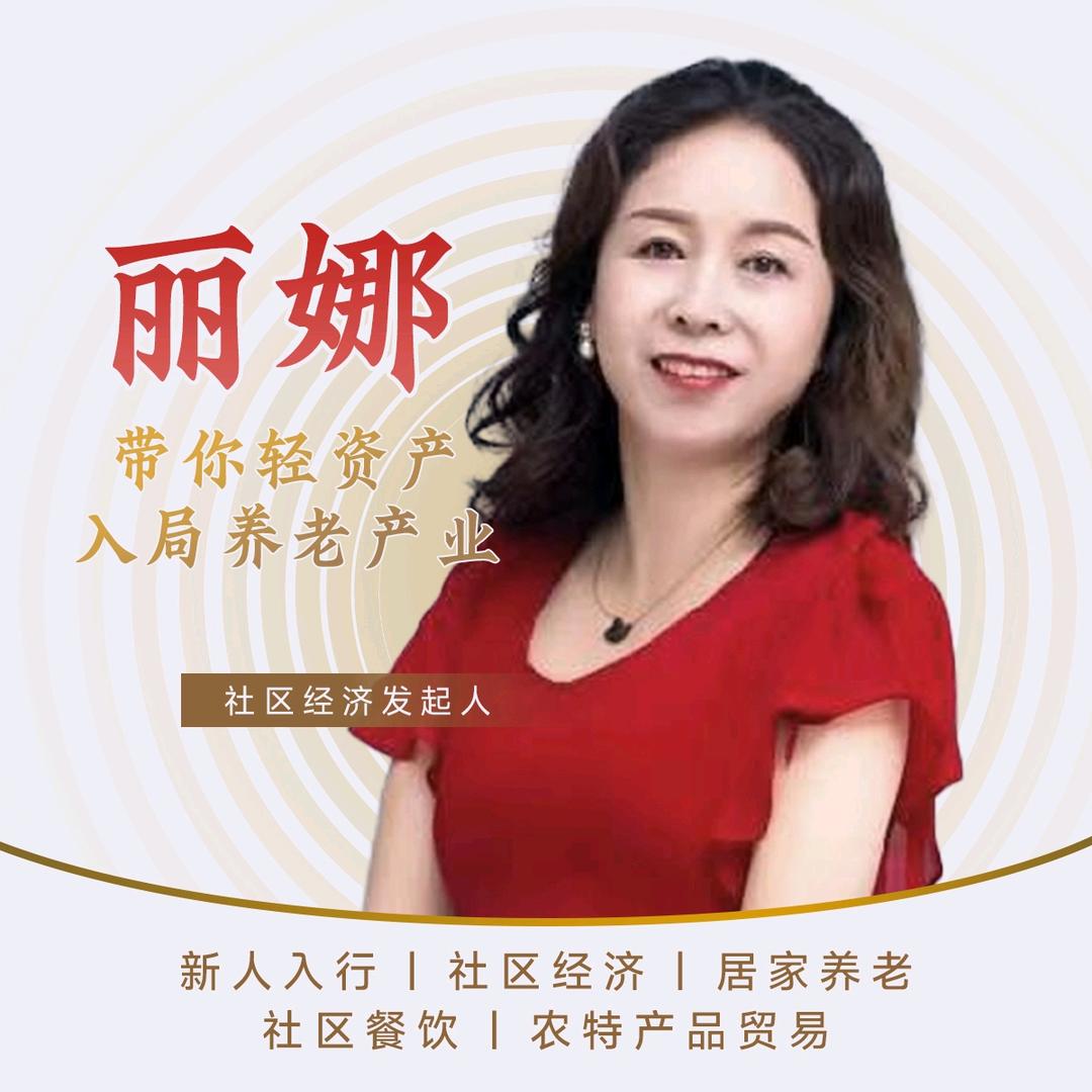联顺物流