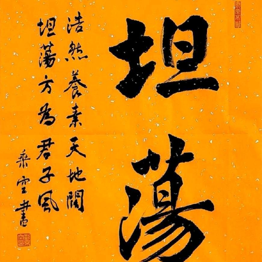 王赢的赢
