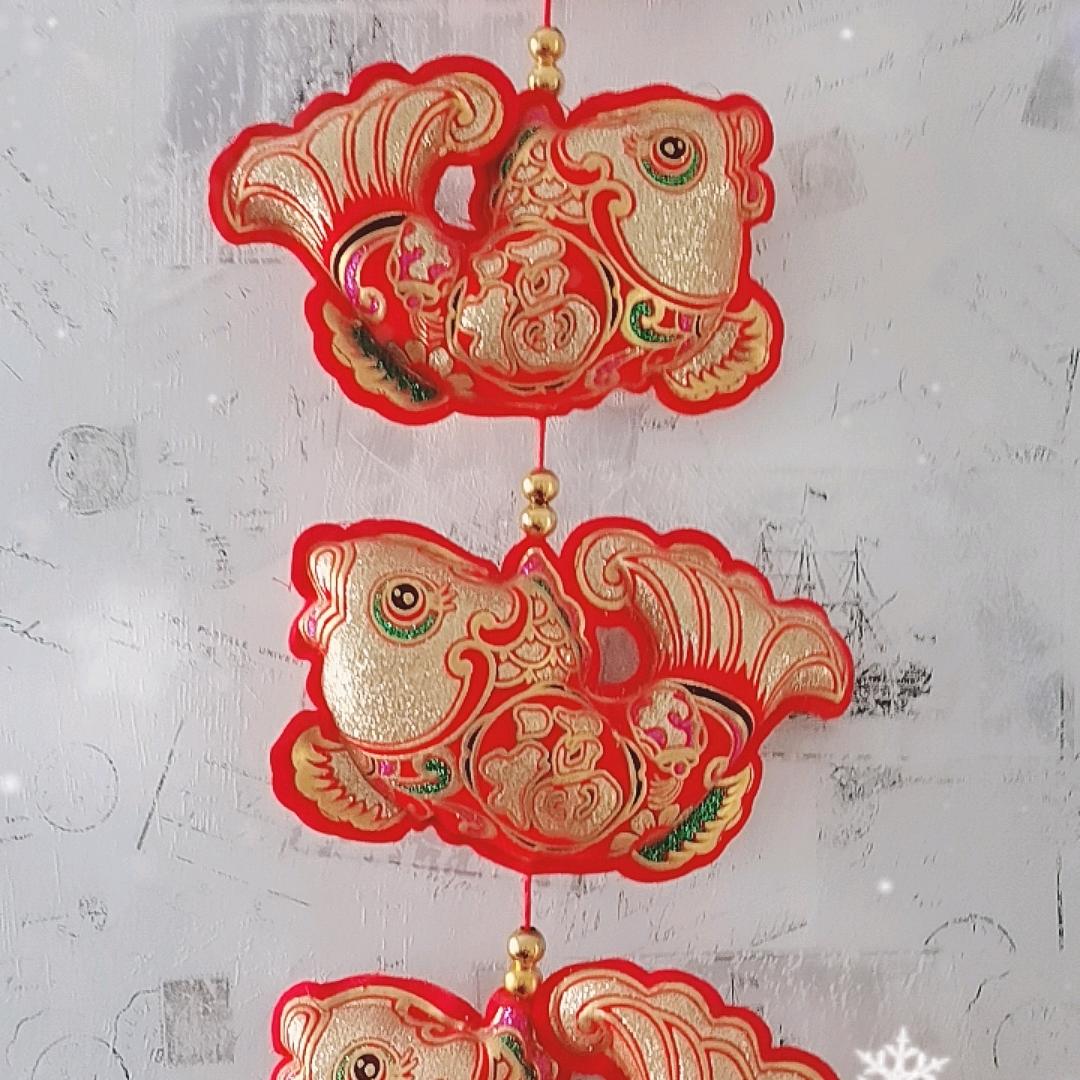 没事