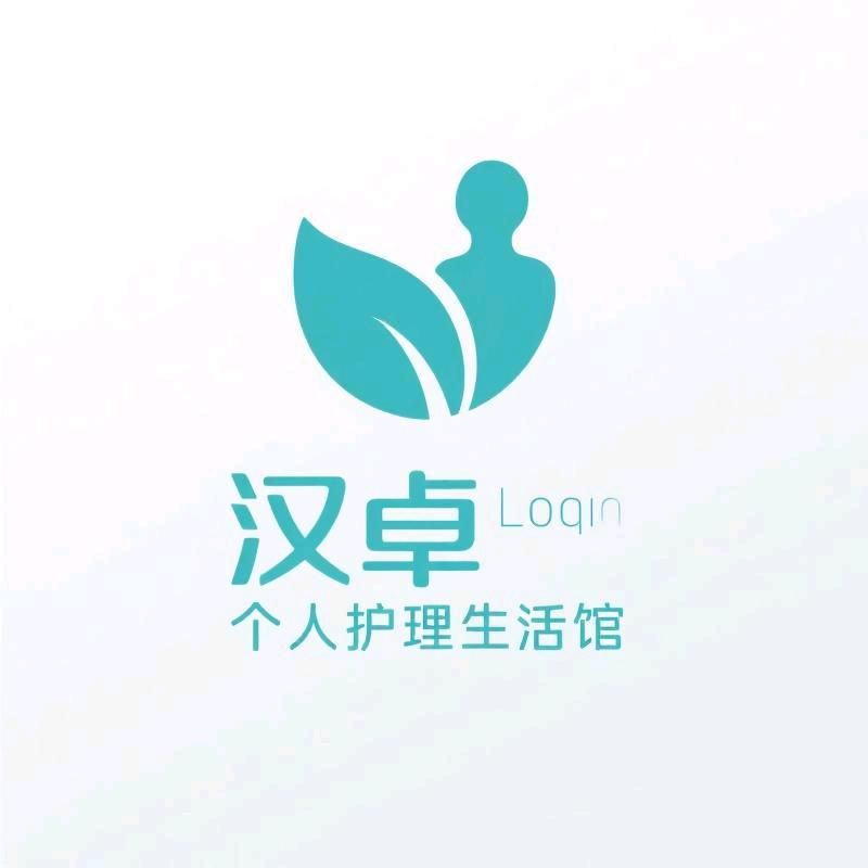 汉卓氢贴