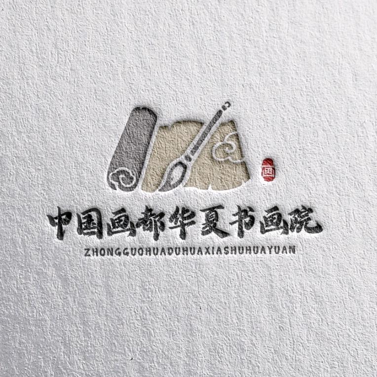 画都展厅华夏书画院