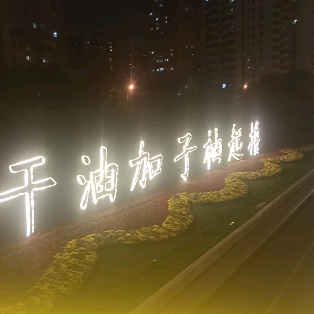 三洋