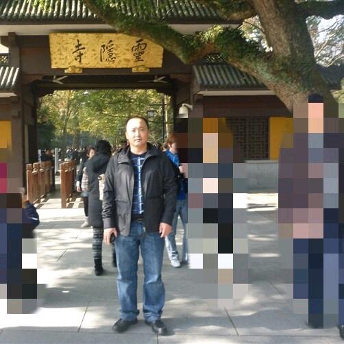 福如东海