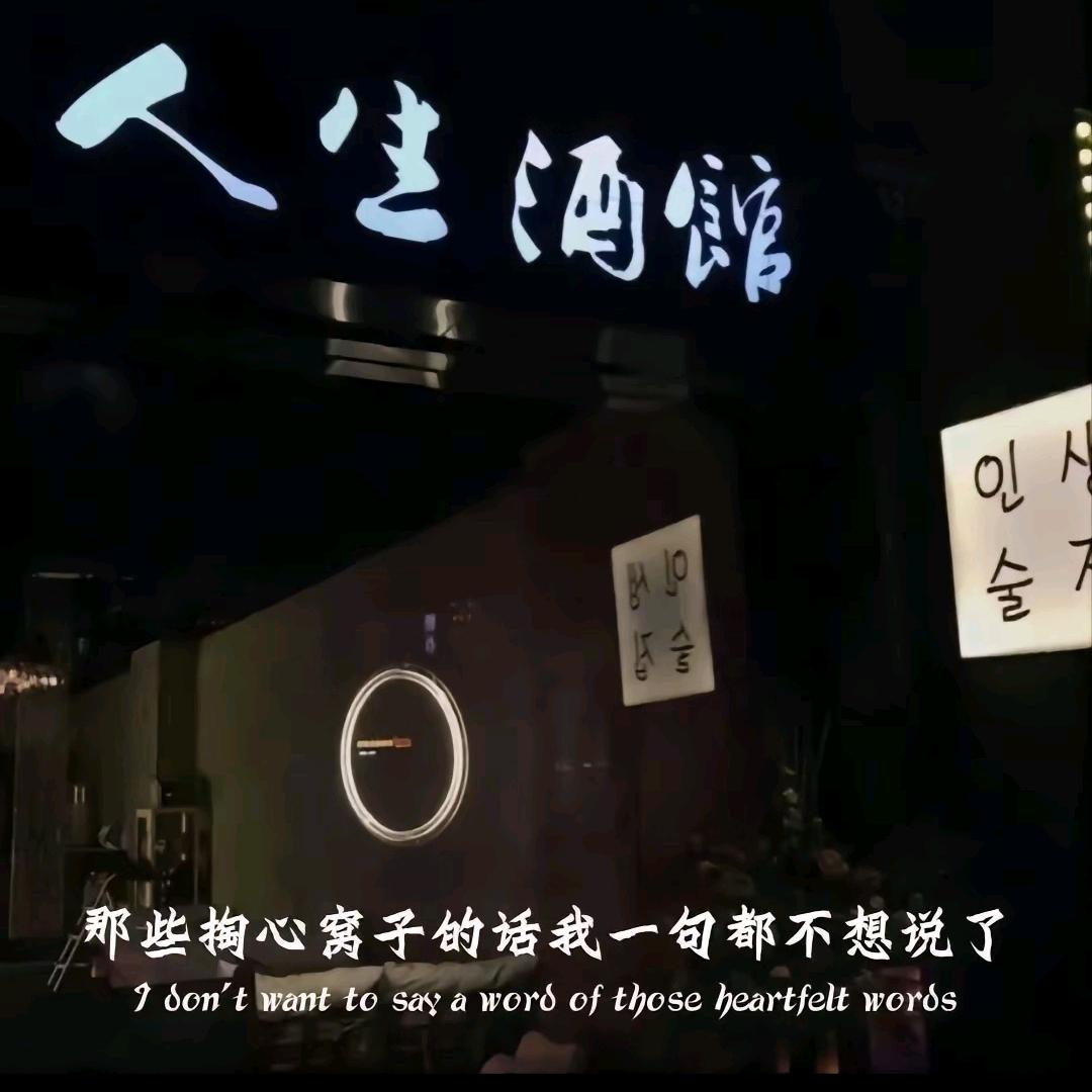 健康快乐！