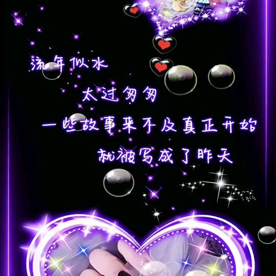 三分࿅࿆鱼