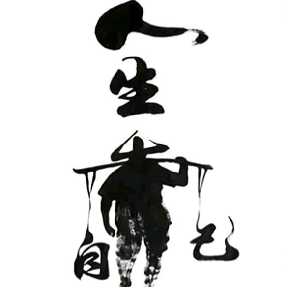 A 小马哥  水电安装维修