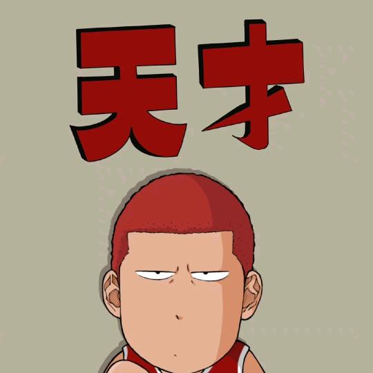 如果的果🤪