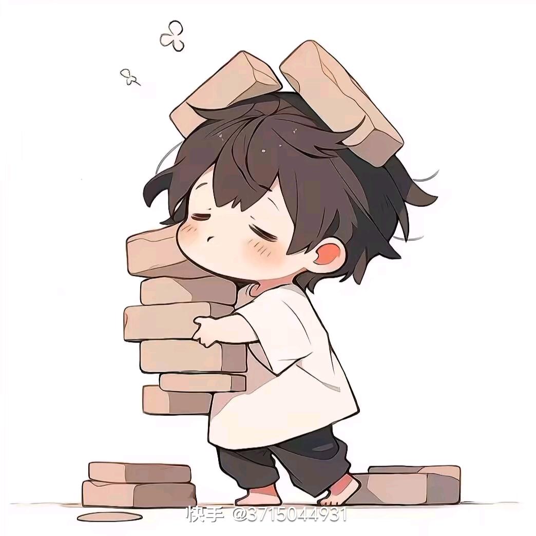 满义