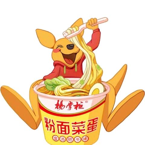 黎礼(送粉面菜蛋版)