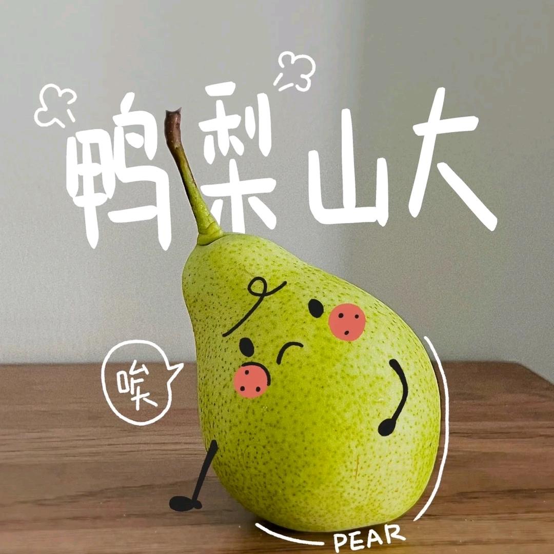 瞎乱唱