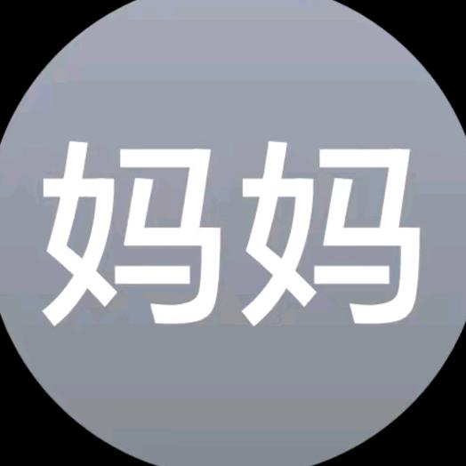牛B酱QAQ