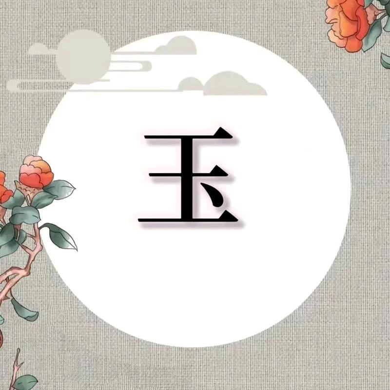 ℋ𝒽小玉ℋ𝒽