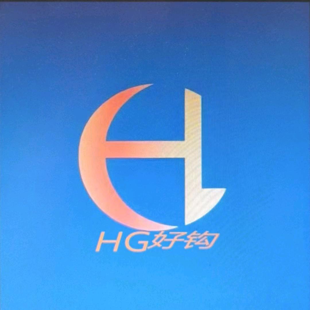好钩钩针运营店