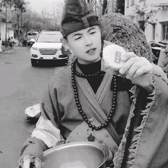 疯和尚