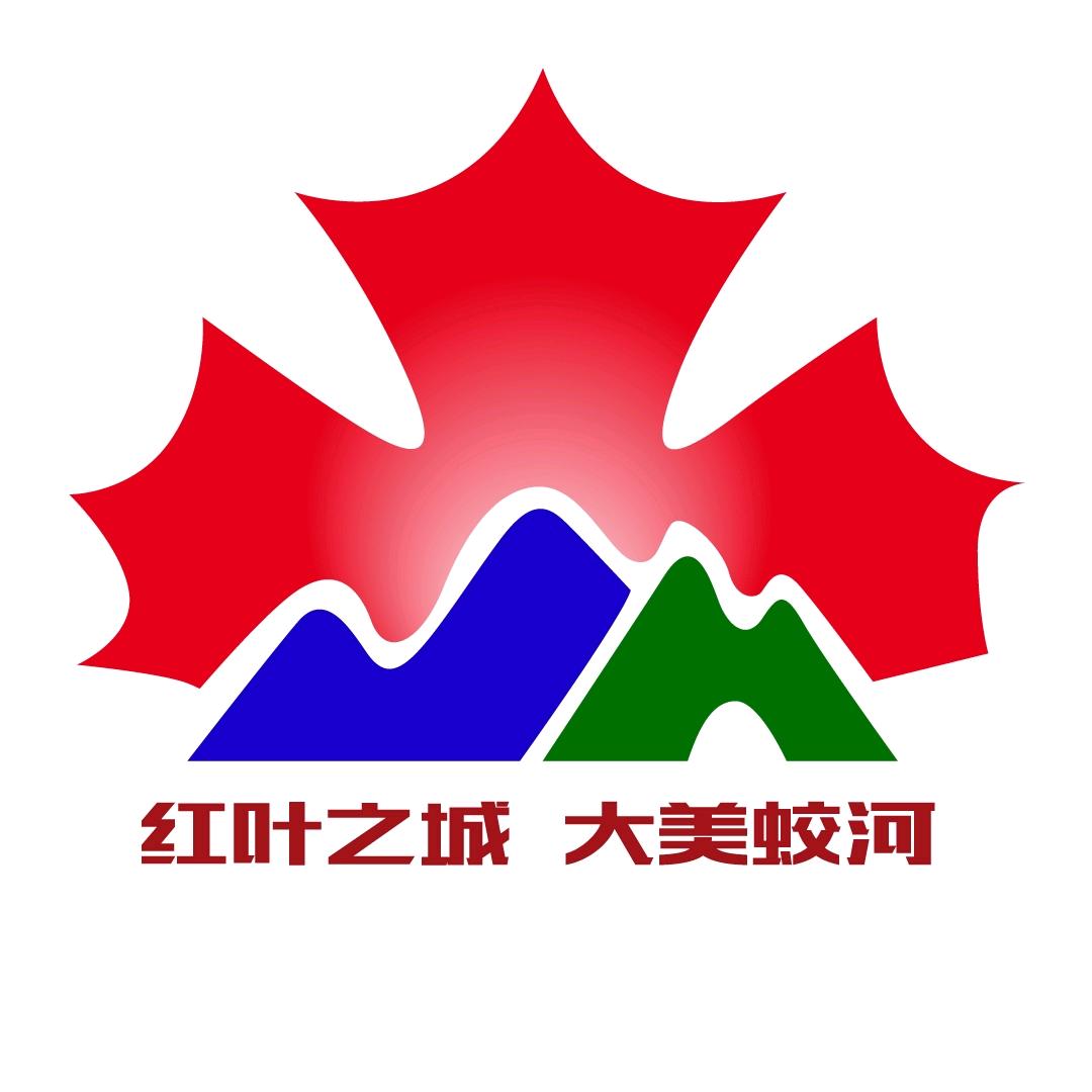蛟河文旅