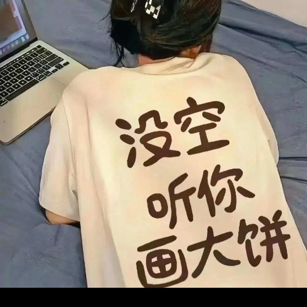 ༊ღ᭄無心꧔ꦿ᭄