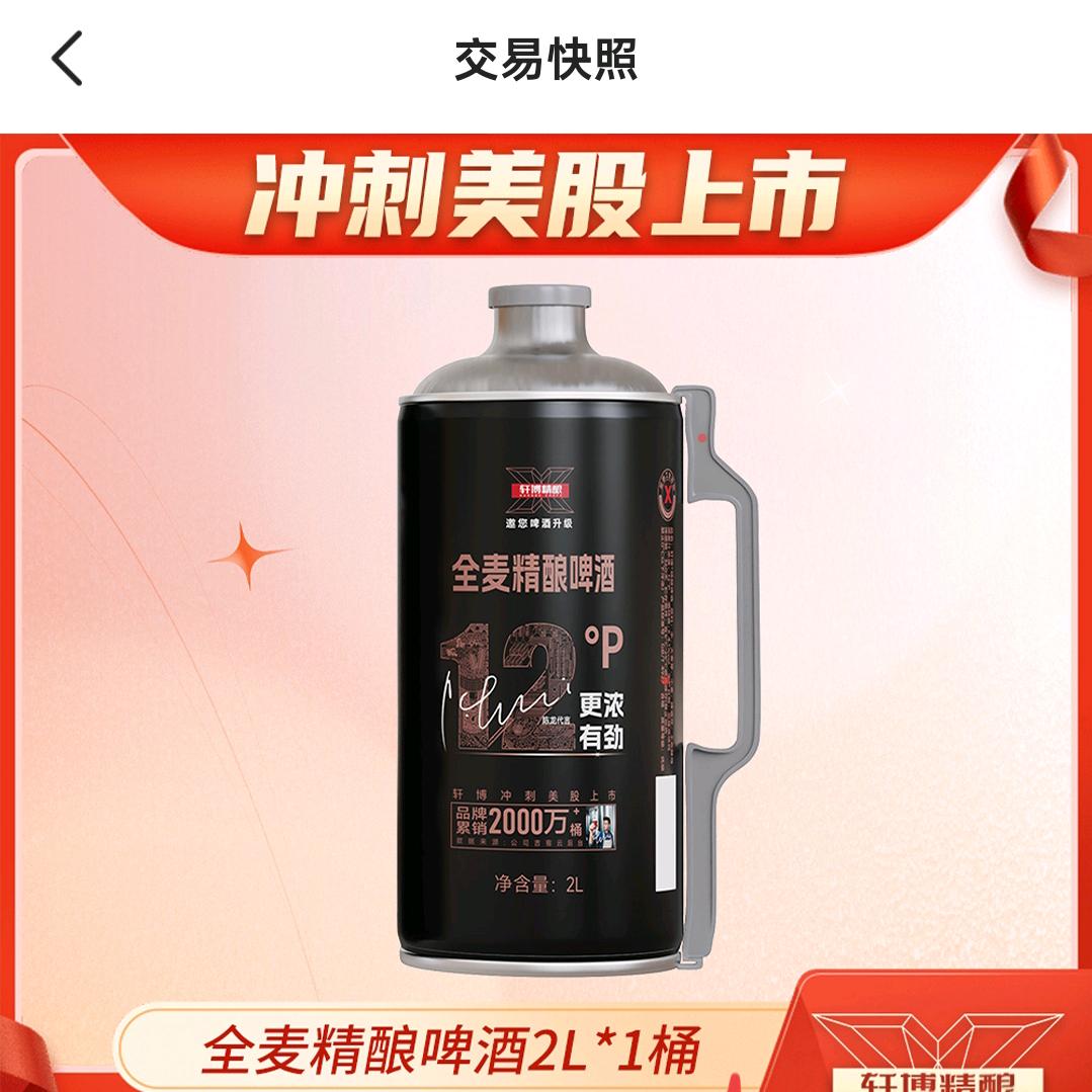 🌈🌈初夏〈好面营）