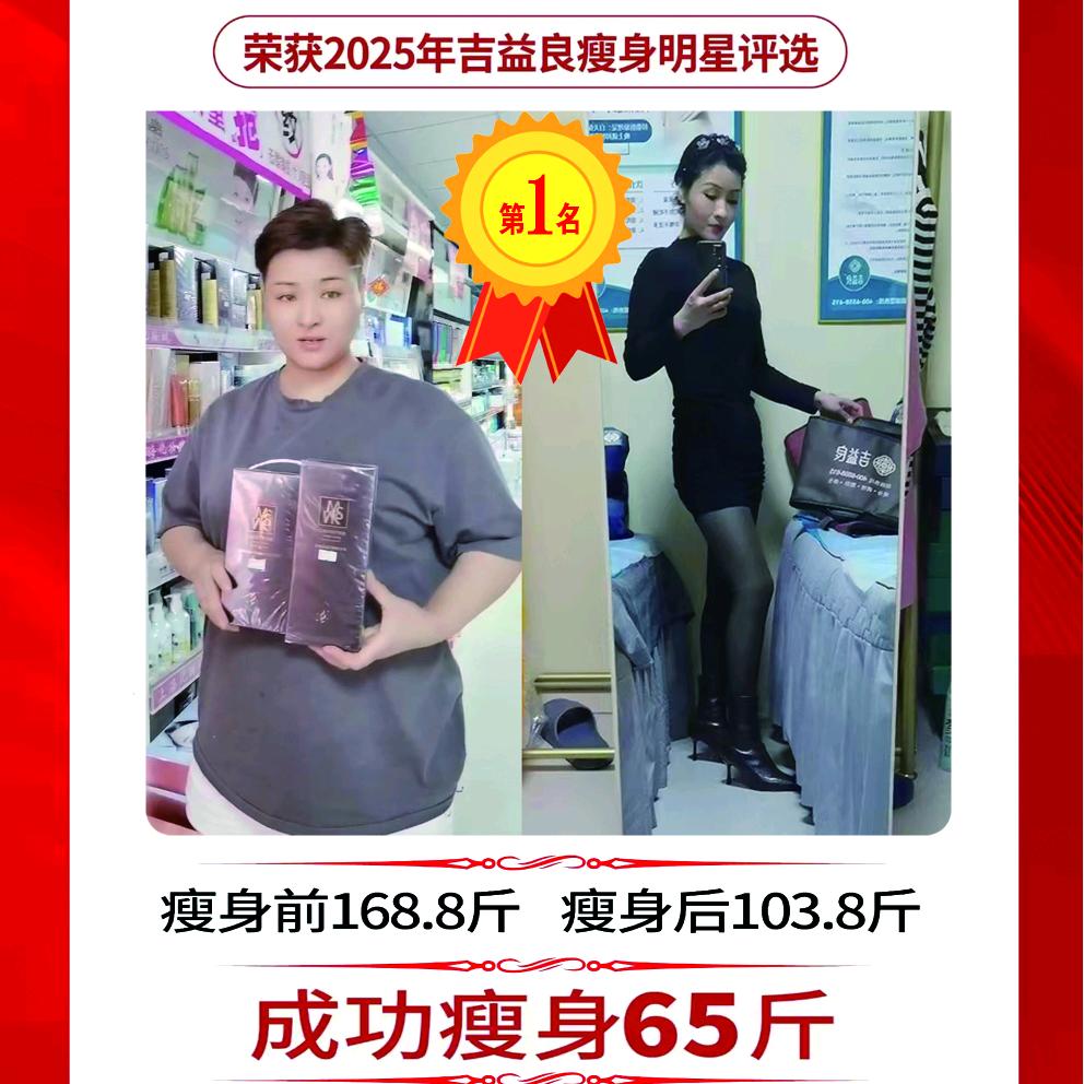 扶余靓姐
