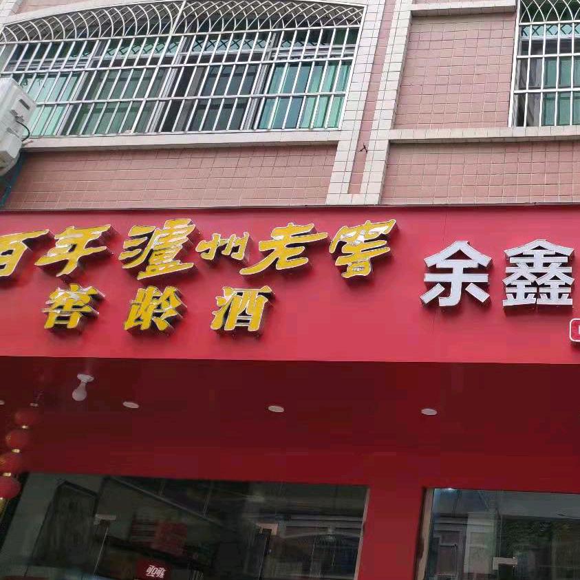 段氏家族
