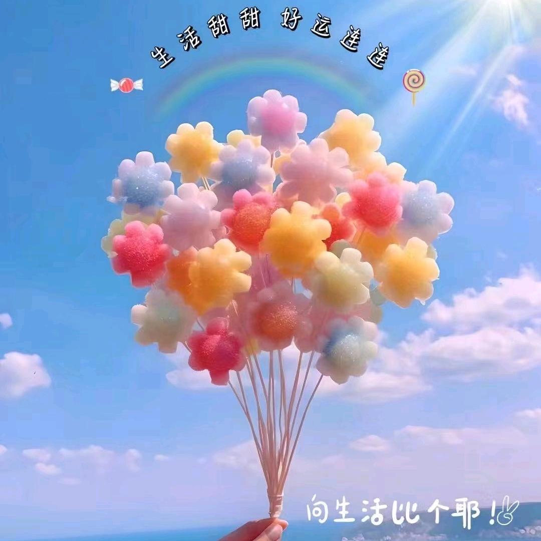 哈喽