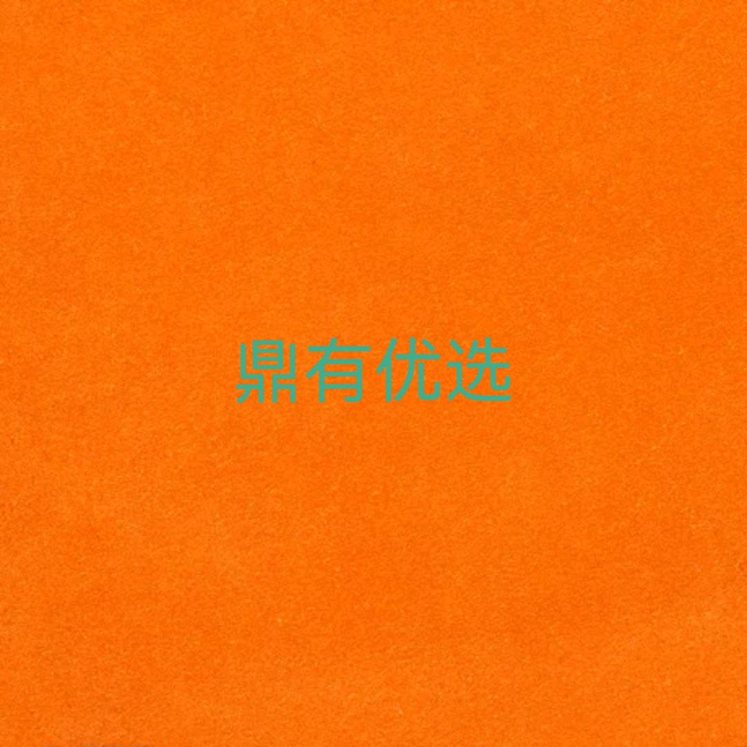 鼎有2