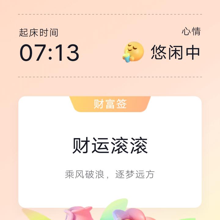 样样齐全