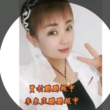 霍州鹏鹏综合超市