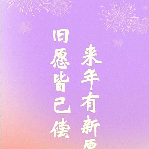 悠然自哉