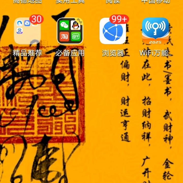 我是沙漠上的一片绿。