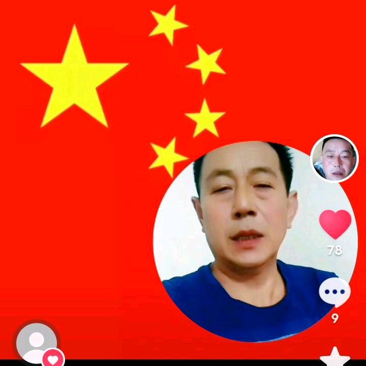慶安