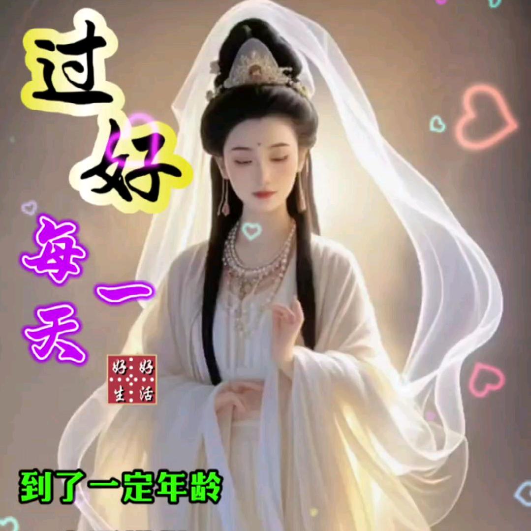 反腐倡廉