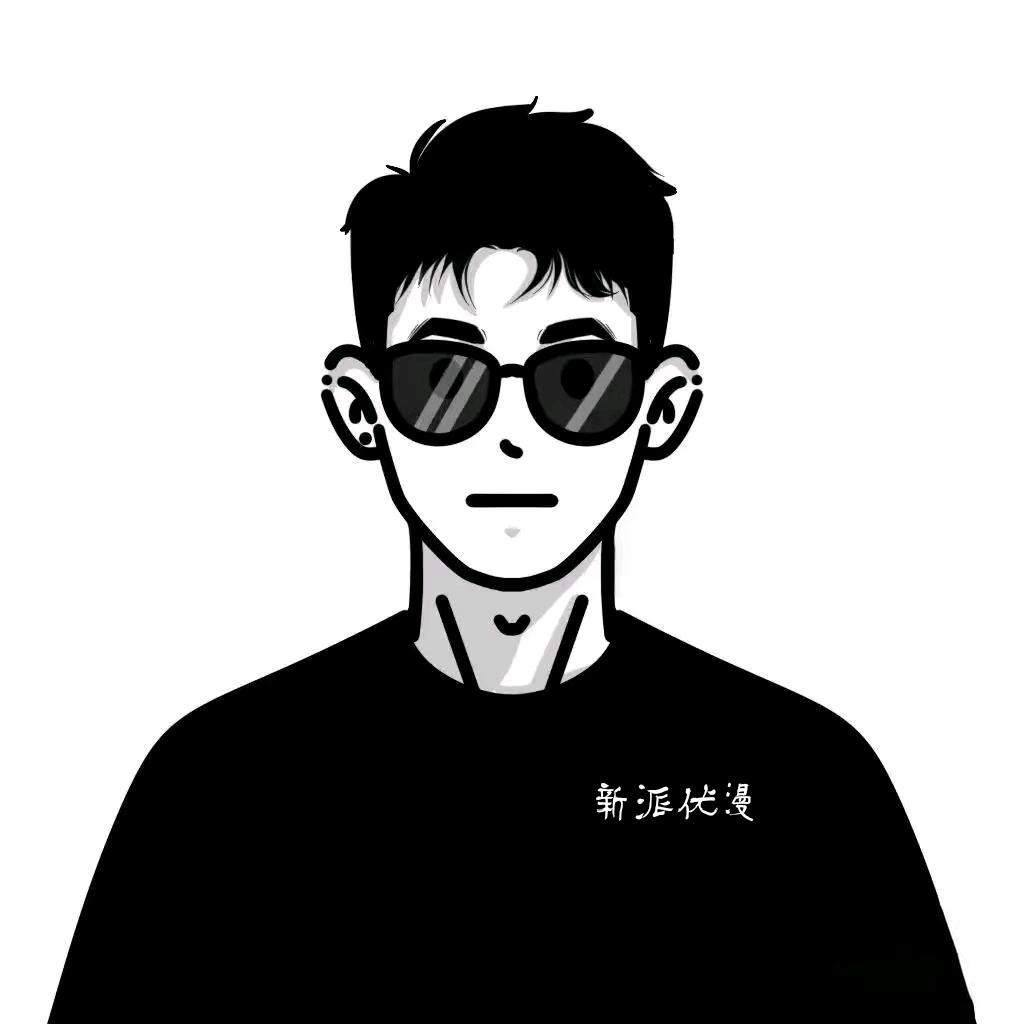 新派说漫