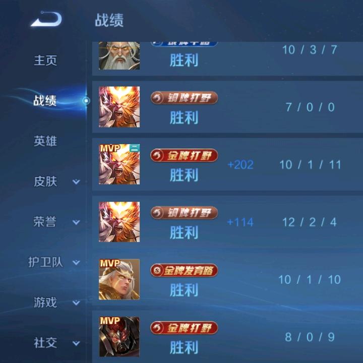 默念
