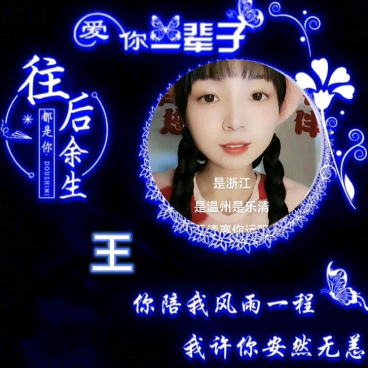 葡萄孔慧佳是我的女儿