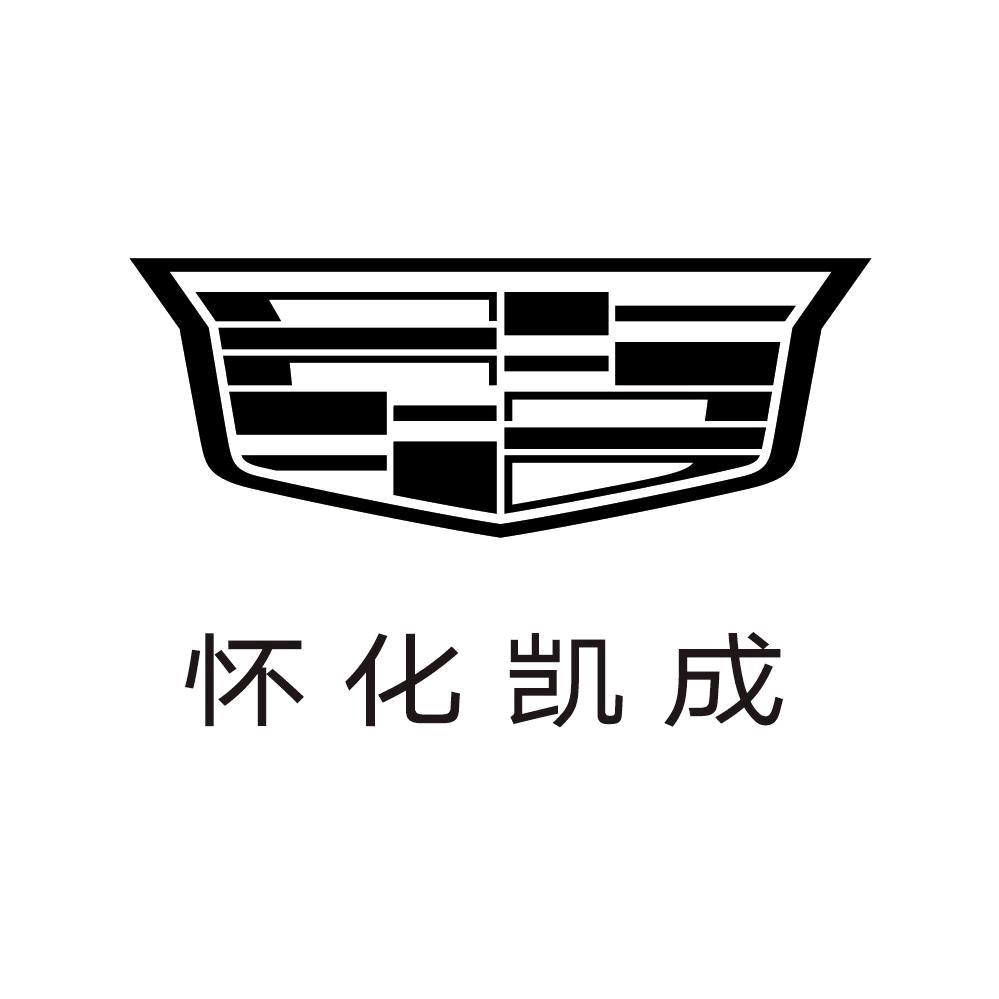 凯迪拉克怀化福利官