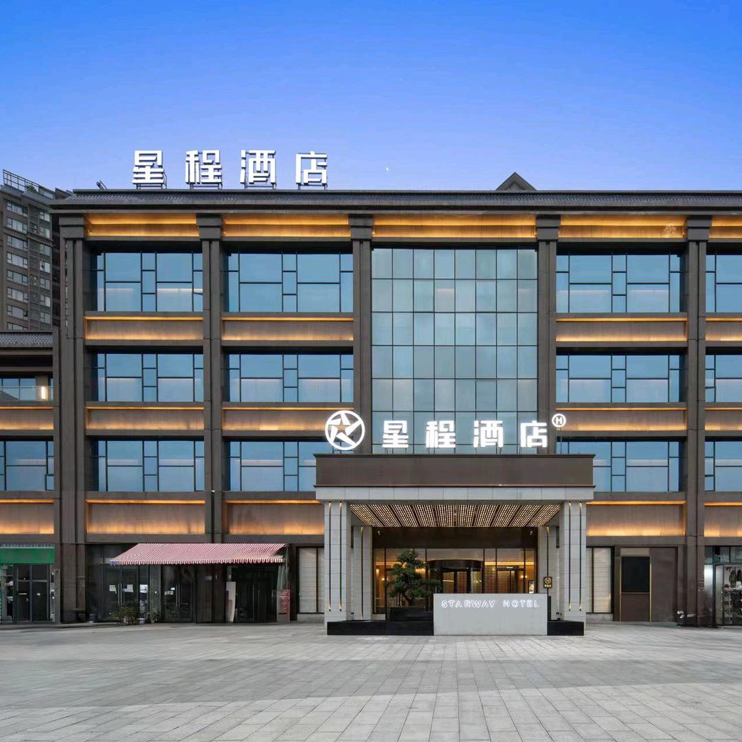 华住会酒店推荐官-星程酒店（达州渠县店）