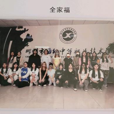 郴州中职班主任王老师