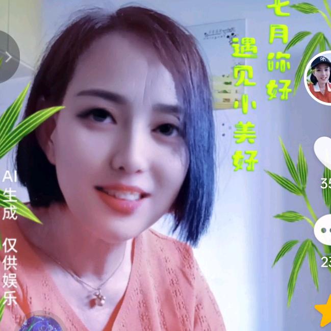 小兰兰兰