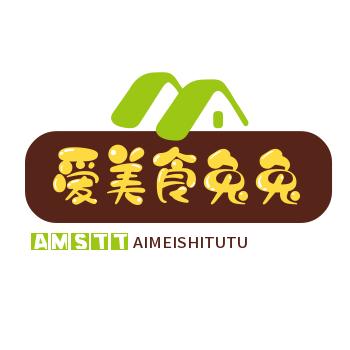 爱美食的兔兔