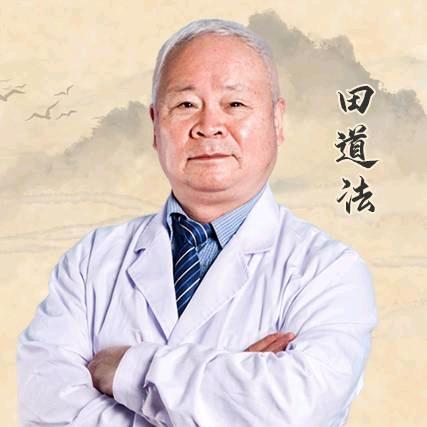 中西医耳鼻喉科田道法
