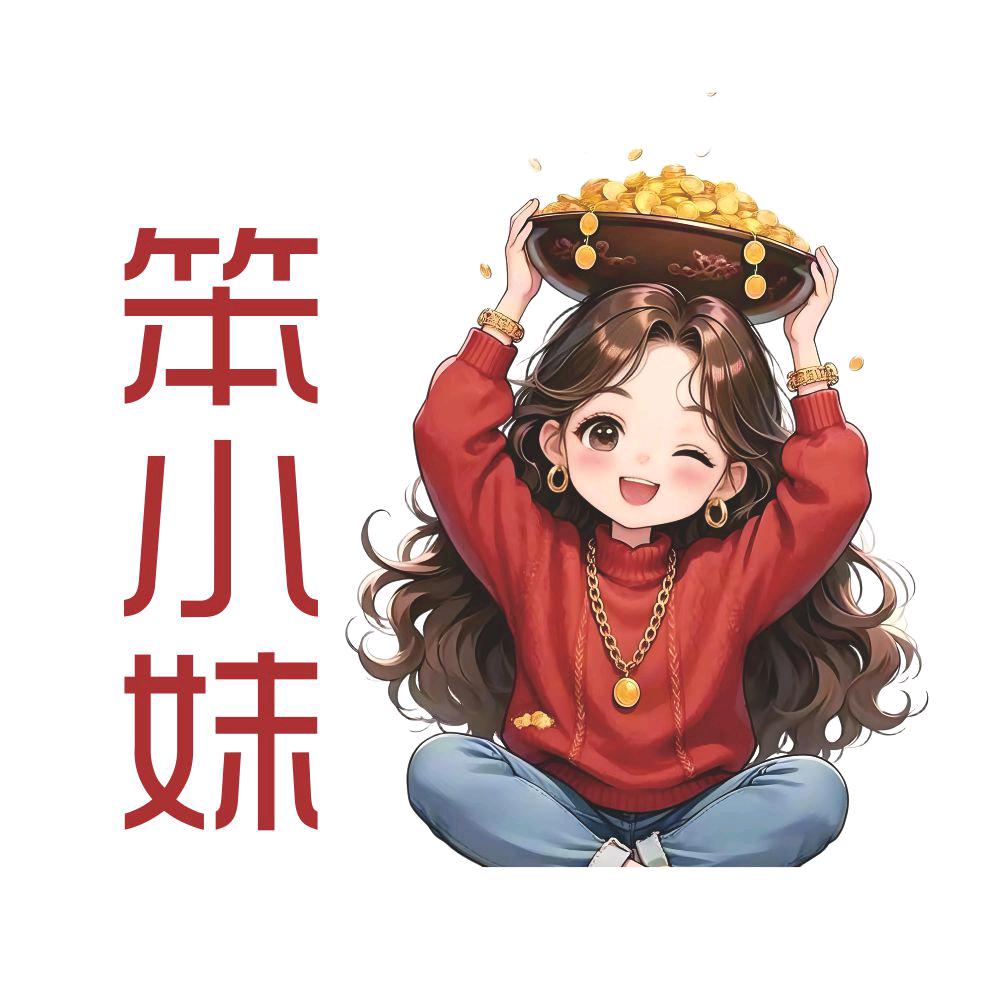 娜娜  笨小妹 泡泡 厂家直销