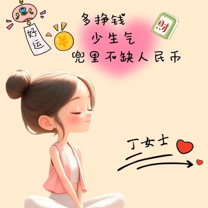 微笑😊