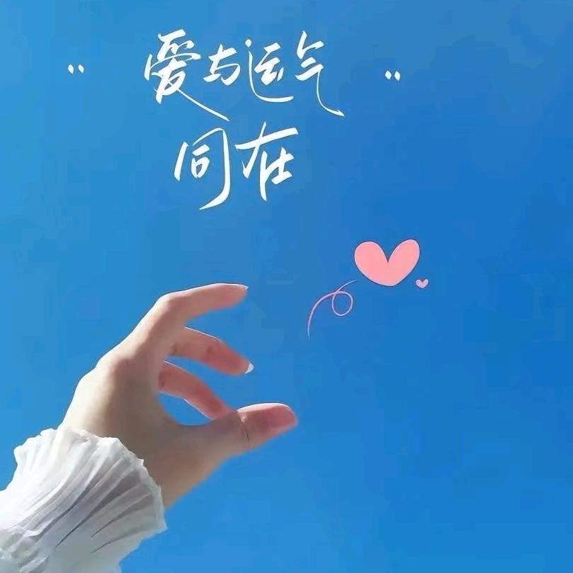 ༊🌺ꦿ҉好ᨶ႒ᩚ运ᥫᩣ໌加满༆