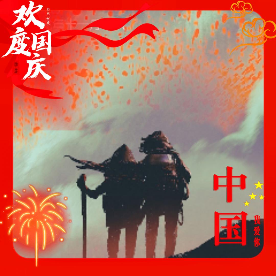电动老马达